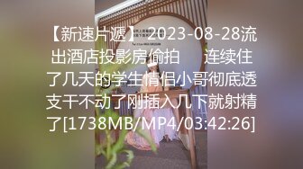 [MP4/511MB]10-1小马寻欢约啪知性御姐，主动口交亲吻，床上相拥后入狂草