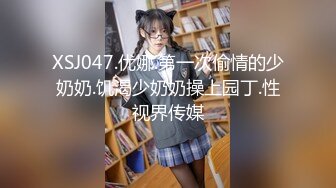 美女性感短裙騷舞誘惑漏大奶床上道具摩擦BB