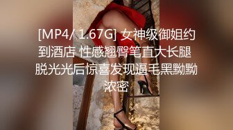 贵州淫荡少妇『刘雅霏』天天欲求不满 男人满足不了时就拿假屌自慰  全身散发着求艹气息