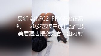 [MP4/ 707M] 尤物模特小骚货！气质甜美又很骚！操逼自慰激情不断，第一视角后入美