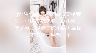 绝美背影小女神小蛮腰光亮肌肤靠椅上做爱舒服无比