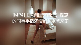 [MP4/ 954M] 天博集团美女员工“刘彦杰”被领导灌醉后下药在宿舍玩人肉三文治被男友发现后曝光