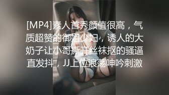 新人 奶呼呼 首套 性感情趣兔女仆服饰 丰满诱人的身段妩媚多姿 极致美腿性感动人[70P/165M]