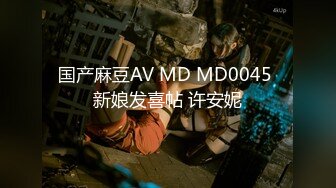 [MP4]剧情跌宕起伏 操到外围小姐姐肚子痛对白精彩有趣