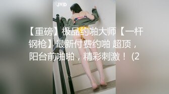 [MP4]STP26110 ?福利姬? 极品美少女1v1指挥淫行▌rabbyjay▌黑丝狗链淫纹贴 跳蛋完全控制颤抖 高潮迭起软瘫 VIP2209