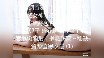 【兔子先生高清4K】和我女朋友去露营，在帐篷和洞穴里做爱