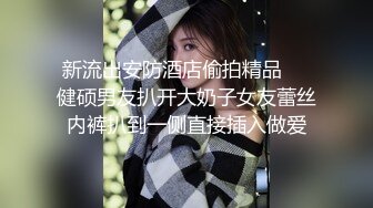 清纯眼镜美女硕士深喉吃鸡