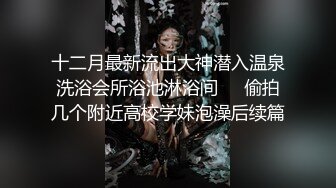 [MP4/ 762M]&nbsp;&nbsp; 高端泄密流出火爆全网嫖妓达人约炮❤️给95年的BJ女主播刘承妍狂刷礼物，内射2次