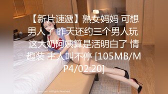 长期炮友极品未婚妹子，技术一流！