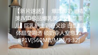 冒充舞蹈老师让小猪佩奇美眉 脱光衣服拨开鲍鱼 看看是否处女