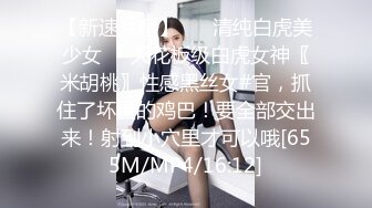 STP22335 连续逛了几个足疗店 小少妇风骚异常今晚主角 舔穴不含糊 近距离特写鲍鱼抽插细节