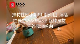 两个职高学妹裸足足交，语言调教-泄密-打电话