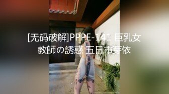 小情侣宿舍闹矛盾，吵完架上床啪啪