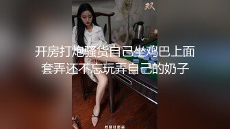 [MP4]美少女陪我上班让我操▌金宝娜▌超享受边工作边肏穴 骑乘律动榨精太爽了 爆射艳欲胴体