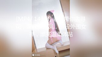 高端泄密流出❤️果团网网红模特 莫雅淇 被富二代包养期间反差自拍性爱福利2