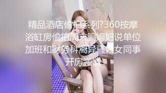 一王两后✨人生赢家，推特高端玩女专家【虎头哥】包养两条极品身材贱母狗，还供哥们玩肏，点兵点将玩排插 (5)