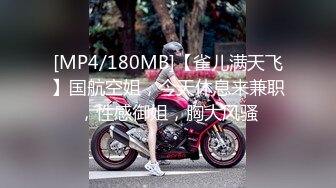 [MP4/1.01G]7/31最新 白丝萝莉小公主粉嫩无毛小嫩逼活力四射放倒狂操VIP1196