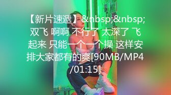 [MP4]肉感小姐姐&nbsp;&nbsp;换上女仆装黑丝袜&nbsp;&nbsp;吸吮舔屌翘起大屁股后入抽插