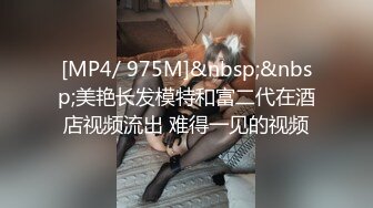 【蕾丝拉拉❤️可爱女同】同性才是真爱闺蜜来我家非要试试新玩具，一龙双用哈哈两个萝莉女女啪啪来啦！女女版淫趴