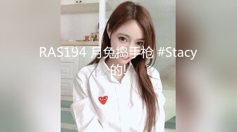 [MP4]STP24068 东北网红女神极品肥臀&nbsp;&nbsp;胸有有点小激情啪在啪&nbsp;&nbsp;骑身上磨蹭脱掉内裤&nbsp;&nbsp;主动套弄抽插美臀&nbsp;&nbsp;插