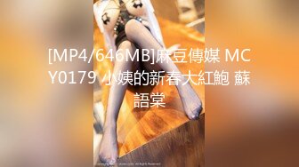 [MP4]性视界 XSJ-123《奇淫三国》之邢道荣精虫冲脑-仙儿媛