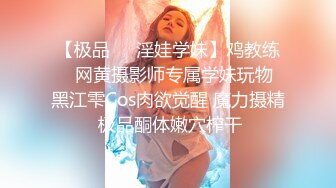 女神回来了~【怡崽打瞌睡】完美的身体，超养眼的嫩逼 跪地扒穴 完美后入 (5)