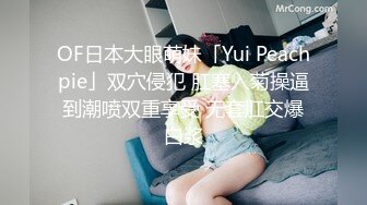 [MP4/ 544M] 顶级性爱极品媚黑完美身材骚娇妻亨利夫妇最新国际版 绿帽老公找个来自华盛顿的猛男爆操淫妻