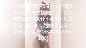 [MP4/610MB]高考落榜 黑絲美女老師上門輔導補習性愛教學 - 菲菲