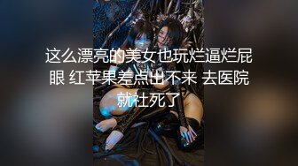 坐标上海，手势验证，骚女情人出国前找我约一炮