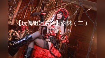 专约良家大神『jaacckk999』最新流出❤️大一学妹 小护士 实习空乘 众多骚婊 羡慕大神的钞能力和渠道，夜夜做新郎01实习空乘 (8)