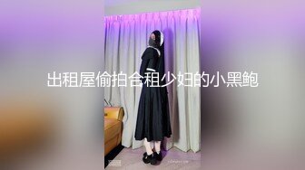 【极品❤️美少女】甜兔少女✨ 5.26高颜值甜妹各种玩具自嗨 嫩穴裂缝湿滑至极 白浆泛滥来个肉棒惩罚吧