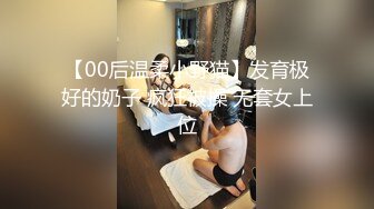 汝工作室-白皙苗条加前凸后翘还有更绝更骚的尤物吗