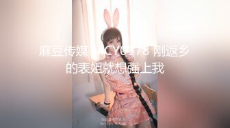 [MP4/524MB][无水印]【户外的表妹】两男两女宾馆收费房啪啪比赛 四人一起场面混乱