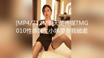 [MP4]STP26936 对白刺激PUA大神征服调教长腿嗲音大学生美眉白丝水手服稀毛嫩比嗲叫不停爱液超级多淫女就这样被炼成的 VIP0600