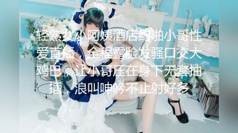 [MP4/1.6G]清純美少女被學長騙回家穿性感白絲掰玩粉穴側入啪啪／生猛小夥約大奶美少婦開房各種體位激勵抽插內射等 720p