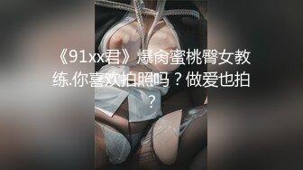 肤白貌美又性感的美女元旦福利从粉丝中随机挑选一位献身啪啪直播,没想到是位大叔级中年男,有点不愿意.国语