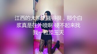 【最新吃瓜泄密❤️流出】❤️禽兽父亲乱伦调教16岁刚长逼毛的高中生女儿，妹子长的还不赖