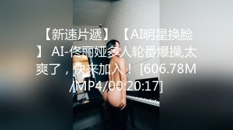 《魔手?外购??极品CP》正面全景商场女厕逼脸同框偸拍超多年轻小姐姐小少妇方便，发现稀有极品正宗一线天馒头笔，真的好看