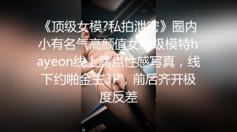 富商女王佳仪下海求虐视频 (4)