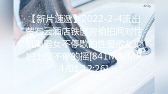 【新速片遞】 ⚡⚡“哎呀我去肏死我了我是老公的小骚比”清晰对话淫荡，超强PUA大神征服性感漂亮小姐姐淫语调教全程真实露脸造爱[1560M/MP4/01:36:18]