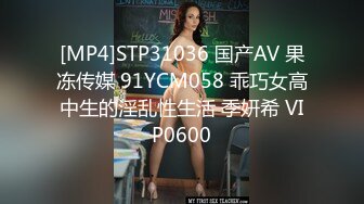 MAD-029.陶子.危险中的仙人跳.勒索反被强上的女人.爱豆x麻豆联合出品