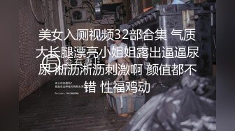 绝美妖姬-Ts Aey - 这身材谁看了不羡慕，鸡巴不自觉翘起来，坐骑后入、插得最深的姿势，美妖叫不停！