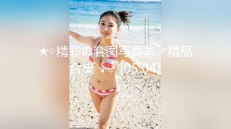 网红推特女神【Couple love】高价门槛费1888￥强暴新娘3P新娘被走错房间的客人强行口交后