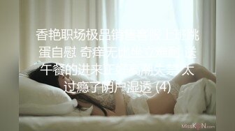 云雨梦翘臀