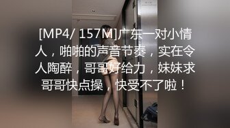 “痛,好痛,受不了了”漂亮大学靓妹第一次和男友开房逼逼太紧轻轻一插就喊痛,操了一会爽的自己还拍摄,国语!