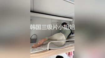 【新片速遞】&nbsp;&nbsp;《魔手㊙️外购神级㊙️大师精选》美女聚集地✅横扫校园、地铁极限抄底各种类型风格小姐姐裙底✅神秘地带春光乍泄[5350M/MP4/58:19]