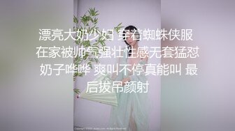 [MP4]颜值校花露脸性感好身材，娇嫩的奶子粉嫩的骚穴，道具抽插特写展示淫水好多，浪叫呻吟表情好骚看了就想射