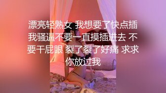 【极品反差眼镜嫩妹】高颜C罩杯眼镜反差嫩妹『九九』化身性奴小骚母狗 脸穴同框 期待哥哥的大肉棒进入到身体 (22)