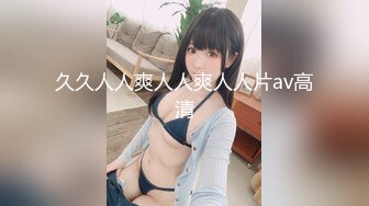 淫乱极品御姐【成都柳岩36D】风骚巨乳~多场收费房~情趣丝袜~舔逼口交~无套啪啪干【54V】 (26)