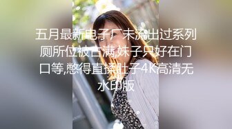 顶级约啪大神未流出多部视频 都是高颜值 紧身裤黑丝美腿 强插喷水